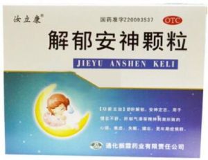 解郁安神