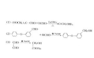 Cannizzaro歧化反應 Cannizzaro歧化反應