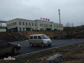 廣寧寺站 廣寧寺站