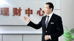 2010年中國銀行業公眾教育服務日活動 2010年中國銀行業公眾教育服務日活動