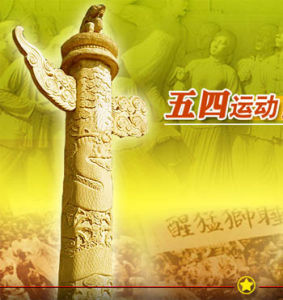 中華全國青年聯合會