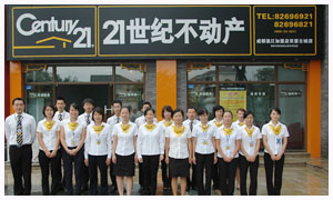 成都江合不動產經紀有限公司 成都江合不動產經紀有限公司