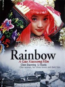 《我心飛翔》 《我心飛翔》