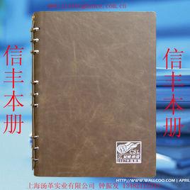 本冊印製 本冊印製