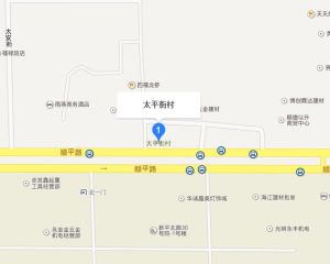 太平街村 太平街村