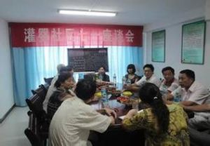 灌嬰社區 灌嬰社區