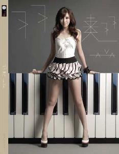 私事公辦 私事公辦