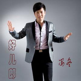 龍娃[動畫龍娃同名主題曲]