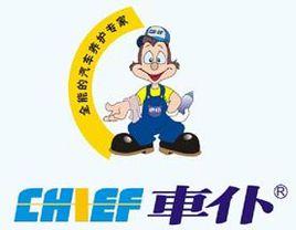 深圳車仆汽車用品發展有限公司