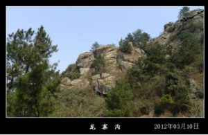 龍寨溝風景區 龍寨溝風景區