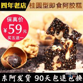 補氣養血方 補氣養血方