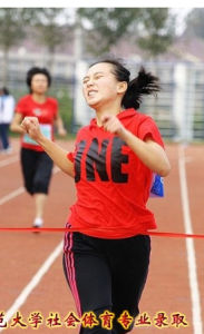 聯考特長生 聯考特長生