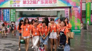 皇家金孔雀美妝學校