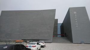 晉中博物館 晉中博物館