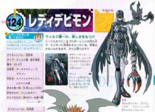 數碼獸大冒險·公式大圖鑑Vol.2