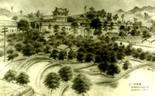 重慶市渝西中學