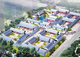 義和團呂祖堂壇口遺址 義和團呂祖堂壇口遺址