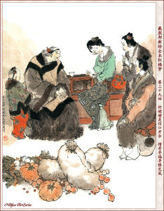 《紅樓夢》第三十九回