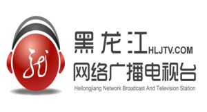 黑龍江網路廣播電視台logo