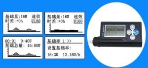 邁世通胰島素泵