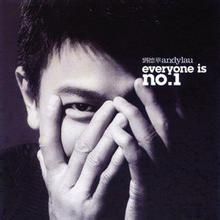 黑蝙蝠中隊[歌曲]