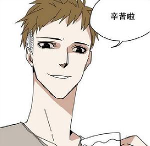 易蓉[易蓉整容遊戲角色]