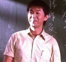 男人四十[2002年許鞍華執導電影]