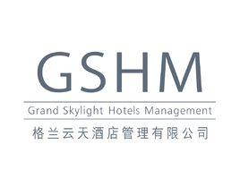 深圳格蘭雲天酒店管理有限公司 深圳格蘭雲天酒店管理有限公司