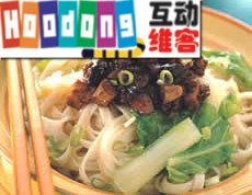 酢醬面(2) 酢醬面(2)