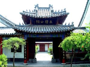 姜太公衣冠冢 姜太公衣冠冢