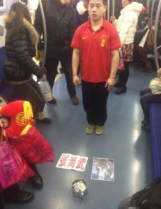 陳游標捷運乞討