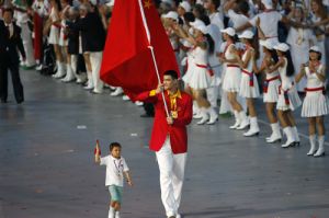 林浩在北京奧運會開幕式與姚明一起