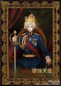 鏽蝕天使 鏽蝕天使