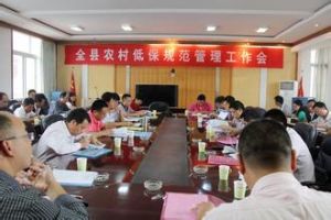 雲南省漾濞彝族自治縣石門關風景名勝區管理條例 雲南省漾濞彝族自治縣石門關風景名勝區管理條例