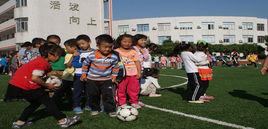 金山區山陽國小 金山區山陽國小