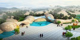 石牛寨國家地質博物館 石牛寨國家地質博物館