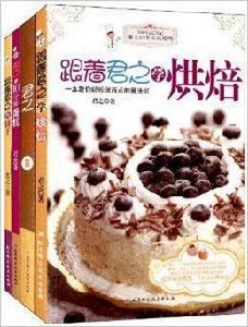 君之的手工烘焙坊 君之的手工烘焙坊