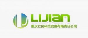 重慶立見科技發展有限責任公司