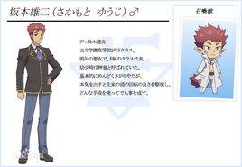 坂本雄二 坂本雄二