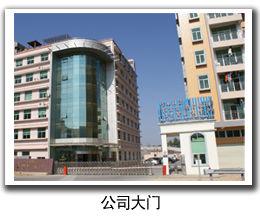 深圳市威捷機電技術有限公司 深圳市威捷機電技術有限公司