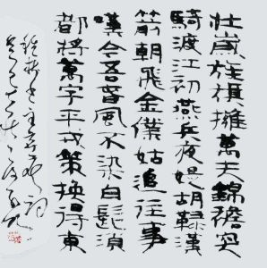 鷓鴣天·有客慨然談功名因追念少年時事戲作 鷓鴣天·有客慨然談功名因追念少年時事戲作