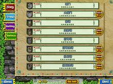 《要塞圍城 iPad版》遊戲截圖