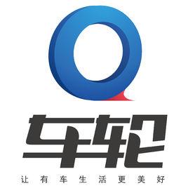 上海車輪網際網路服務有限公司 上海車輪網際網路服務有限公司