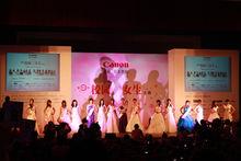 第二屆校園女生大賽決賽現場