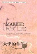 喬依&middot;黛維德