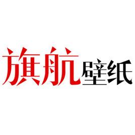 旗航壁紙 旗航壁紙