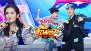 偶滴歌神啊第2季 偶滴歌神啊第2季