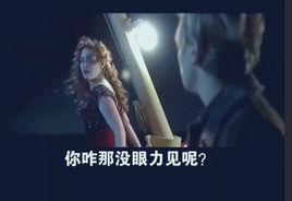 眼力勁兒 眼力勁兒