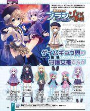 相關雜誌內容（出自Fami通）