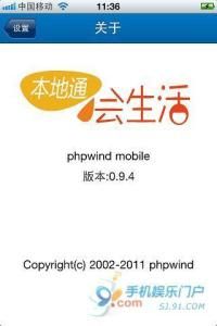 石家莊本地通 石家莊本地通